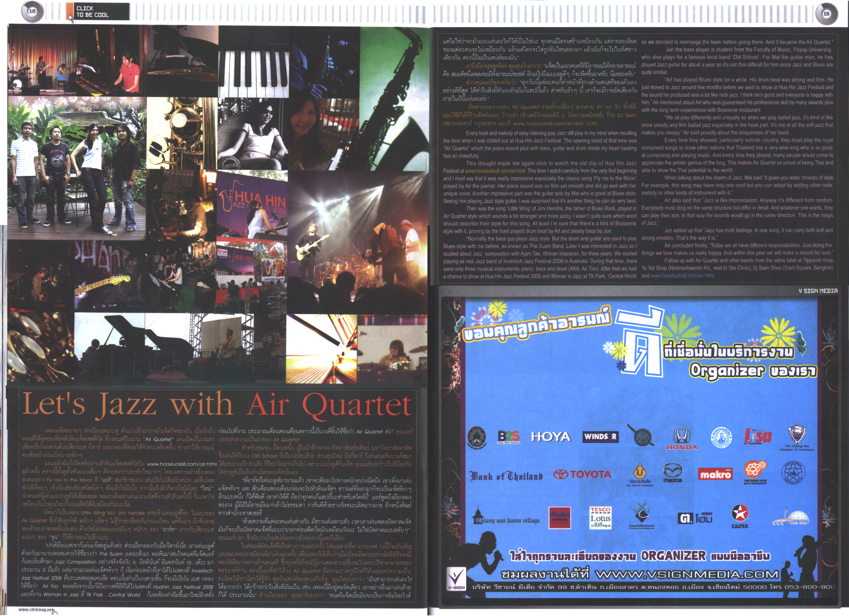 Air's interview in Click magazine