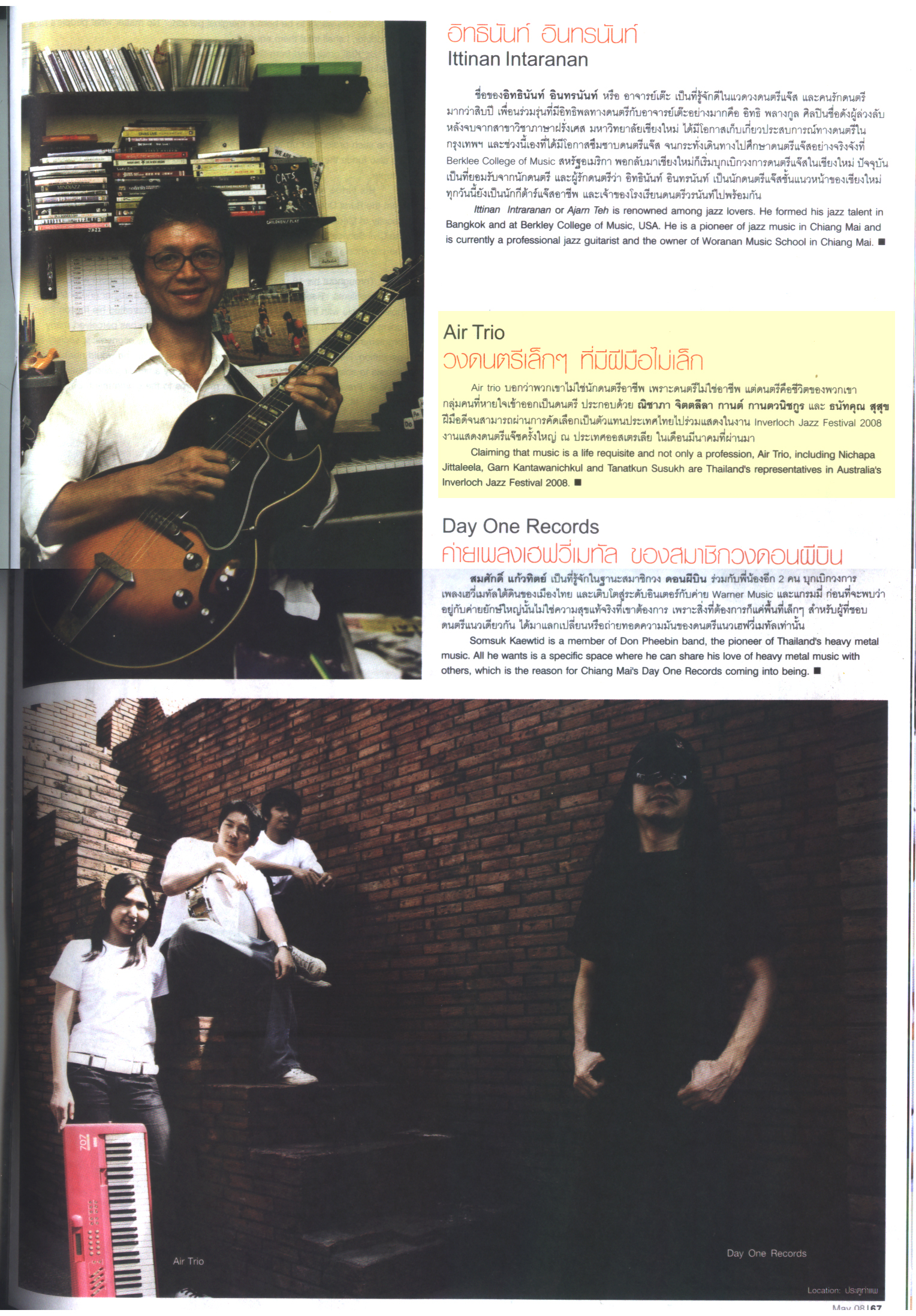 Air Trio in Compass magazine